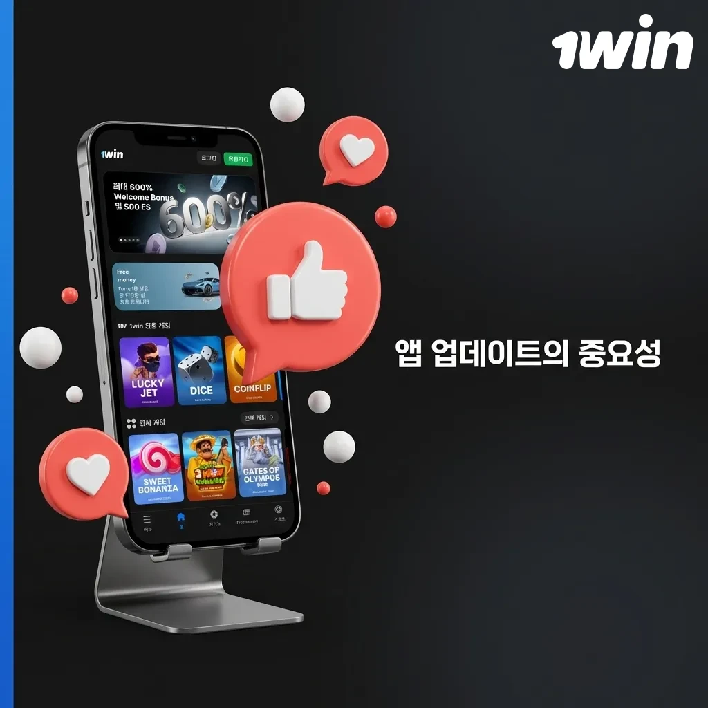 앱 보안 프로토콜: SSL 암호화, 2단계 인증, 생체 인식 로그인으로 데이터와 결제를 보호하는 시스템 다이어그램