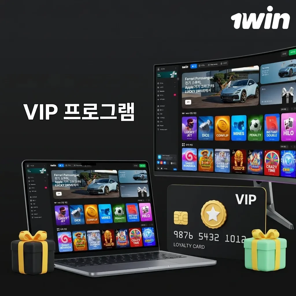1win VIP 프로그램: Bronze부터 Legendary까지 등급별 캐시백, 전용 매니저, 빠른 출금 혜택