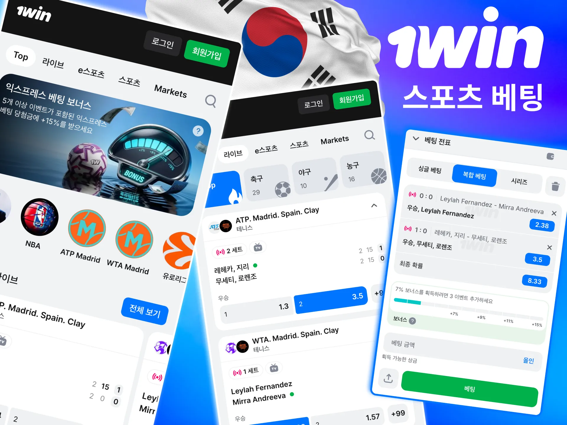 1win은 40+ 스포츠 종목에서 매일 수천 경기 배팅을 제공함.