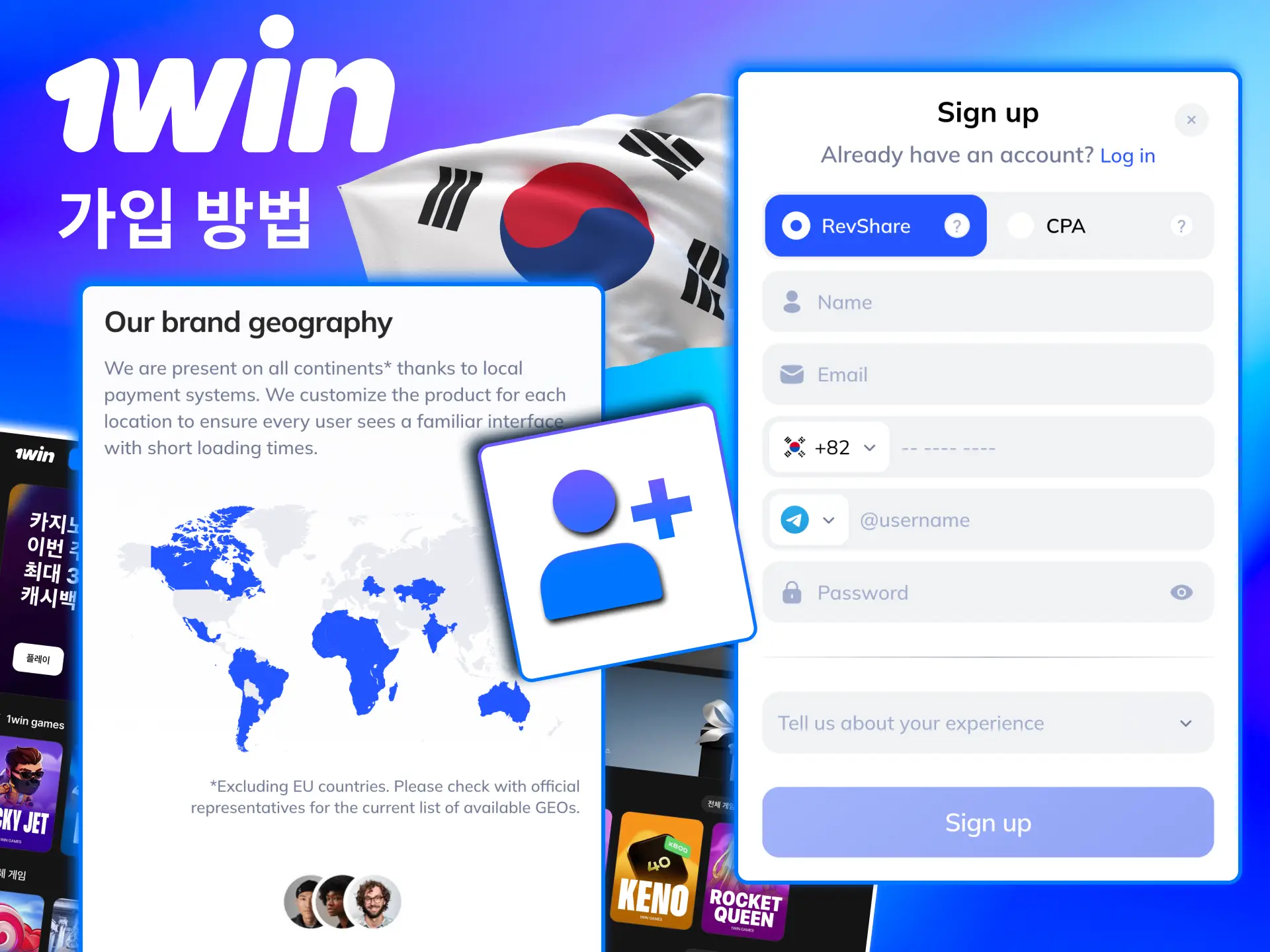 1win 파트너 가입은 사이트 방문 후 양식 작성과 인증만 완료하면 됨.