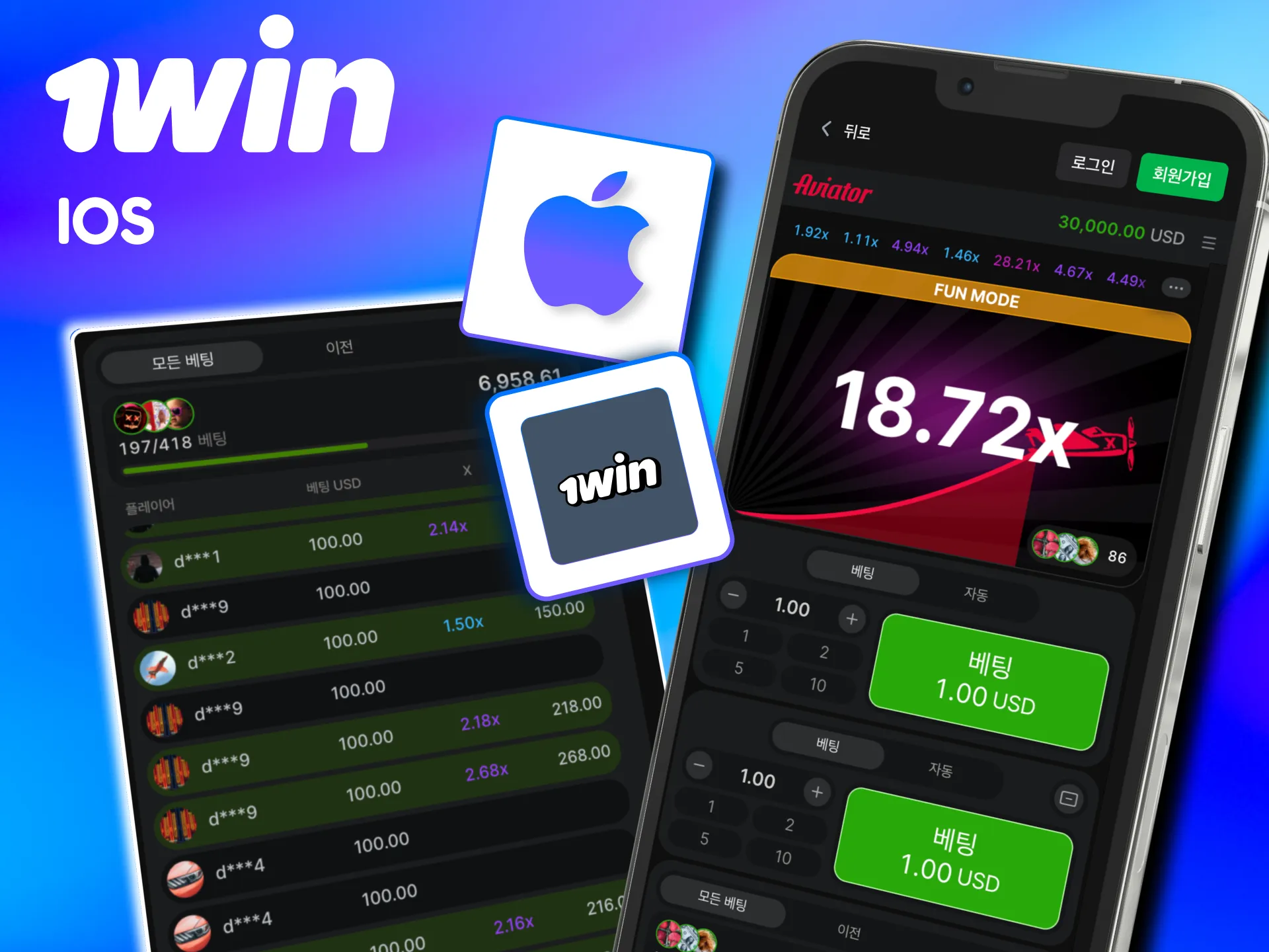 1win iOS 앱 설치 후 로그인하고 Aviator를 바로 시작함.