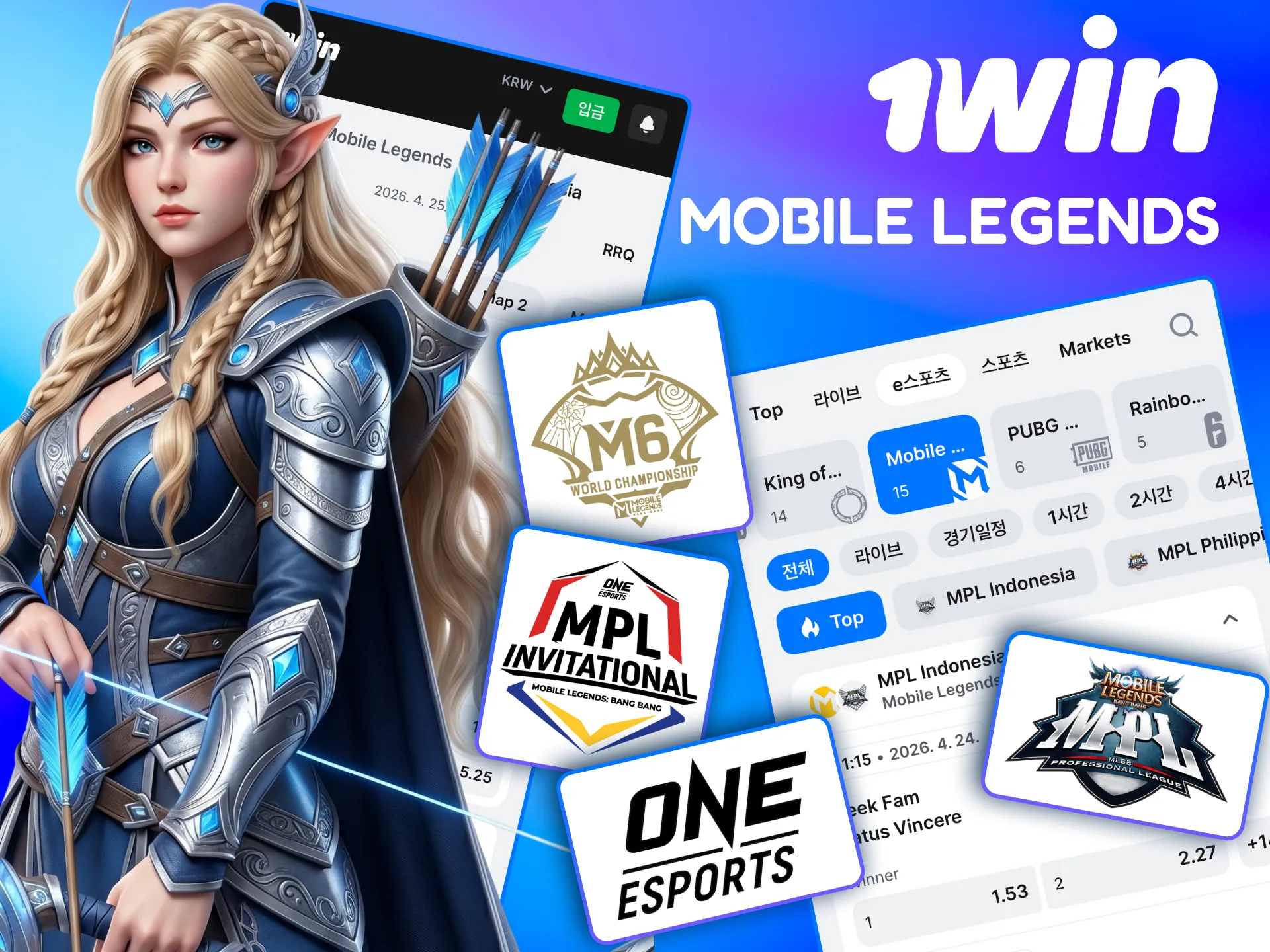 MPL·M시리즈 등 Mobile Legends 대회를 1win에서 배팅 가능.
