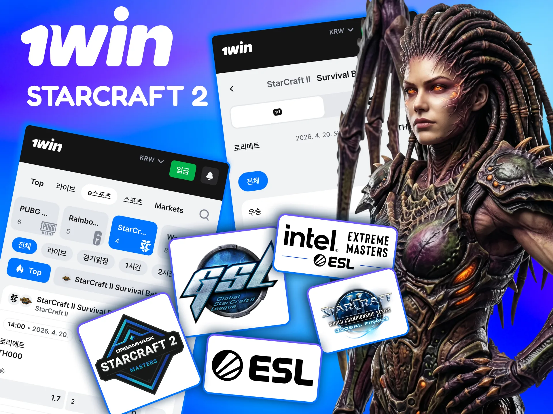 1win은 세트 핸디캡 포함 Starcraft II 세부 옵션 지원.