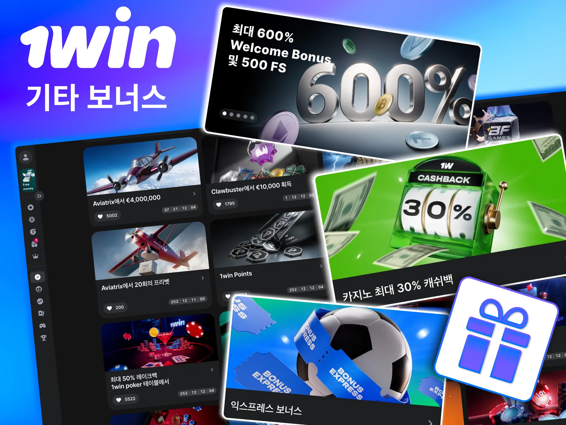 기존 이용자도 1win에서 캐시백과 리로드 보너스를 받을 수 있음.