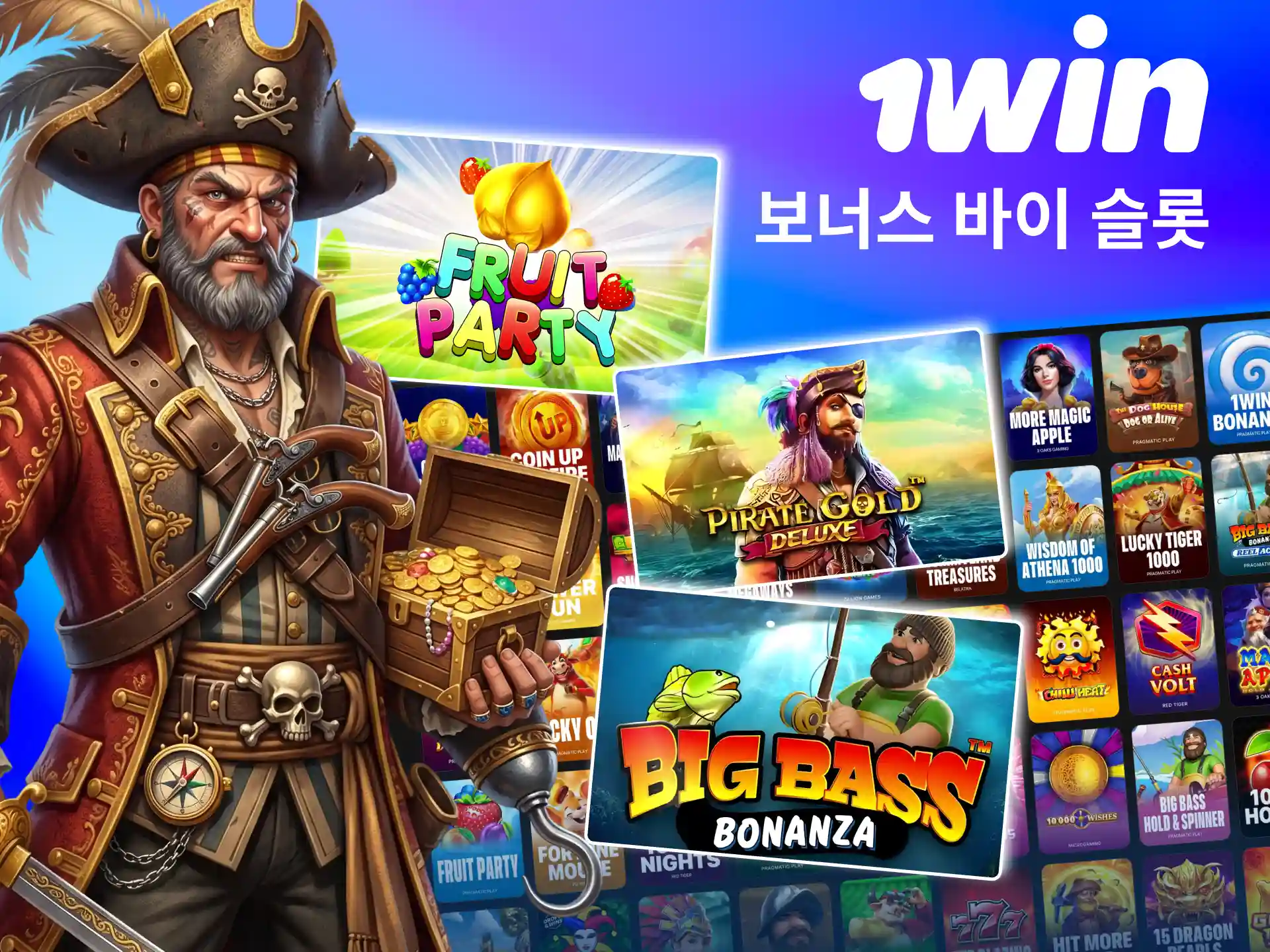 1win 보너스 바이 슬롯은 빠른 보너스 접근성을 제공함.