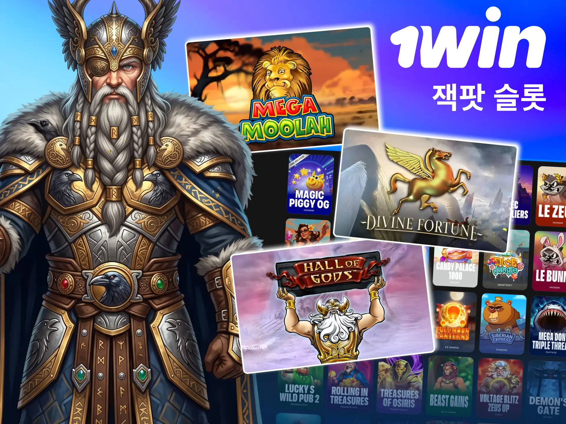 1win 잭팟 슬롯은 수천만 원 규모의 상금도 형성됨.